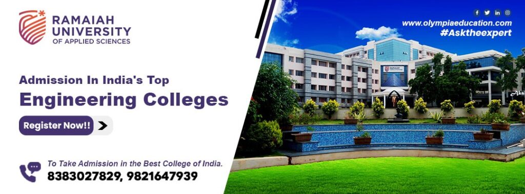 take admission in ms ramiah college of engineering